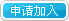 先注册成为本站会员